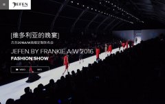 �������www.jefen.com