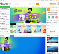 ;ţ����������jn.tuniu.com