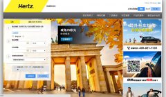 �����⳵hertz.cn