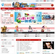 ������wowan365.com