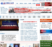 �й��Ṥҵ��clii.com.cn