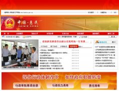 �й�����huimin.gov.cn