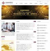 ������ʦ������www.zhongyinlawyer.com