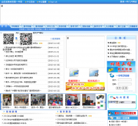 ����һ��lzyz.org