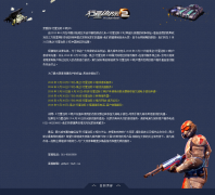 �����Ǳ߼�2���ٷ���վps2.the9.com