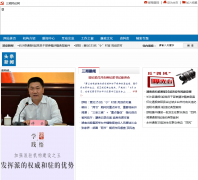 ��������sxfj.gov.cn