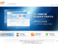 19e�ٷ���վ19e.cn