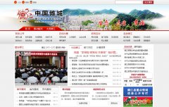 �½��������Ż���վdejiang.gov.cn