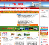 �й�.������manzhouli.gov.cn