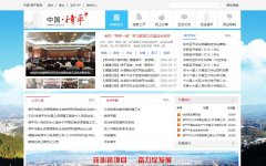 �й���ƽzp.gov.cn