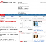 �й�������Ϣ����Ʊstock.xinhua08.com