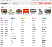 �ൺ������laobaixingde.qingdao.baixing.com