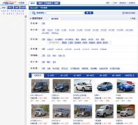 �����������������۴�ȫprice.mycar168.com