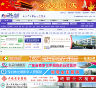 ҽ����ecaihr.com