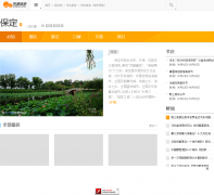 ��;��������������baoding.lotour.com