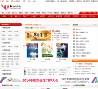 С˵���а�top.hongxiu.com