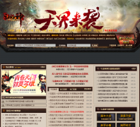 ���涷ս��ר��dzs.duowan.com