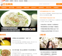 �ĺ���ʳ��meishi.4hw.com.cn