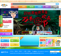 ���ڻ��ֹ�sz.happyvalley.cn