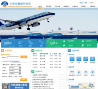 �������ι��ʻ����ٷ���վccairport.cn