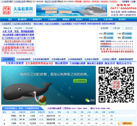 ������Ʊ��dlpazl.com