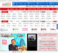 �綯��ʱ����evtimes.cn