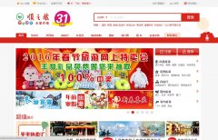 ˳֮��szltour.com