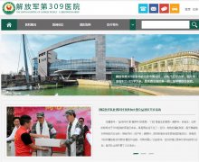 ��ž��ܲ�ı����ҽԺ(��ž���309ҽԺ)309yy.com