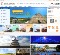 �������μ�ɢ����bjlyjszx.com