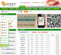 �ʻ���mibei.com