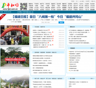 ƽ����fjph.com.cn