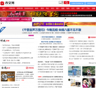 ������xatvs.com