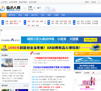 ��������linyiren.com