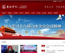 ����ѧԺ��վsju.js.cn