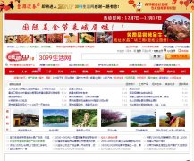 ��üɽ������3099.net