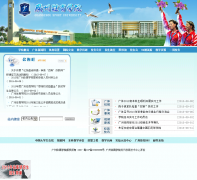 ��������ѧԺwww.gipe.edu.cn