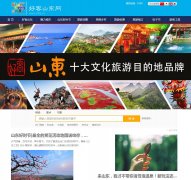 �ÿ�ɽ����sdta.cn