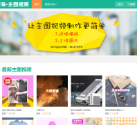 ��ǧͼ��ͼ��Ƶzhutu.58pic.com