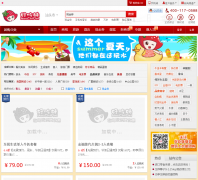 ��ͷ�ó����Ź���haochimei.com