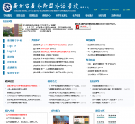 �����й��⸽������ѧУgwdwx.com