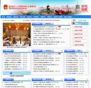 Ȫ��������qzrs.gov.cn