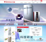 �����򱦼������޹�˾gzwanbao.com