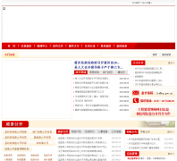 ��������������lantian.gov.cn