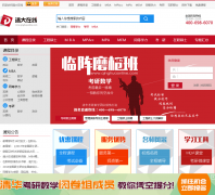 �廪����GCT������qinghuaonline.com