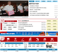 �й� Ǩ��qianan.gov.cn