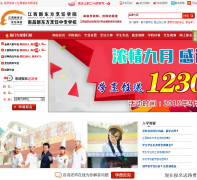 �����¶������ѧУ����jxxdf.com