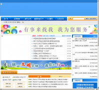 ۣ�������Ż���վjiaxian.gov.cn