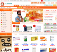 ����ҩƷ��bjypw.com