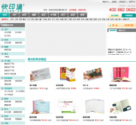 ��ӡͨӡˢkyt86.cn