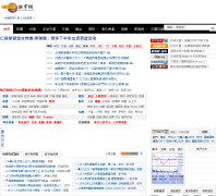 cnYES⠺�Wcnyes.com